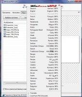 WinScan2PDF Image 5